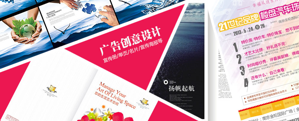 操逼操骚逼